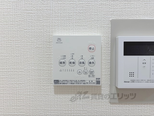 その他設備　浴室乾燥機