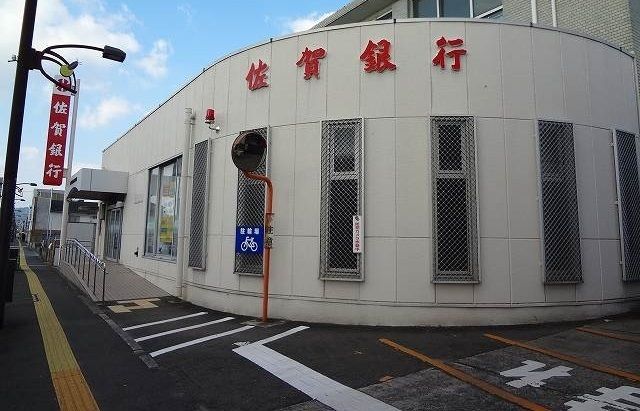 銀行　佐賀銀行小城支店（銀行）まで1100m