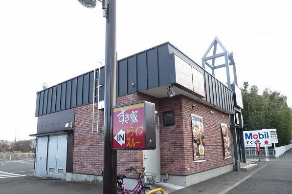 飲食店　すき家（飲食店）まで300m