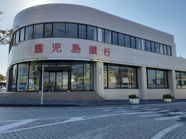 銀行　鹿児島銀行串木野支店（銀行）まで350m