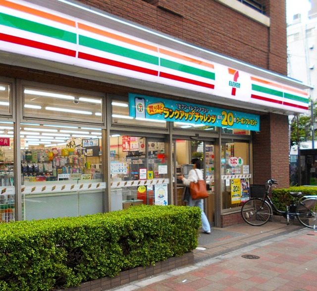 コンビニ　セブンイレブン白金台駅前店（コンビニ）まで777m