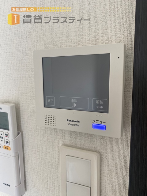 セキュリティ　モニター付きで安心のセキュリティ。