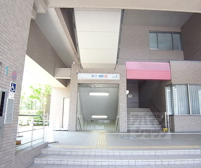 その他　醍醐駅（その他）まで400m