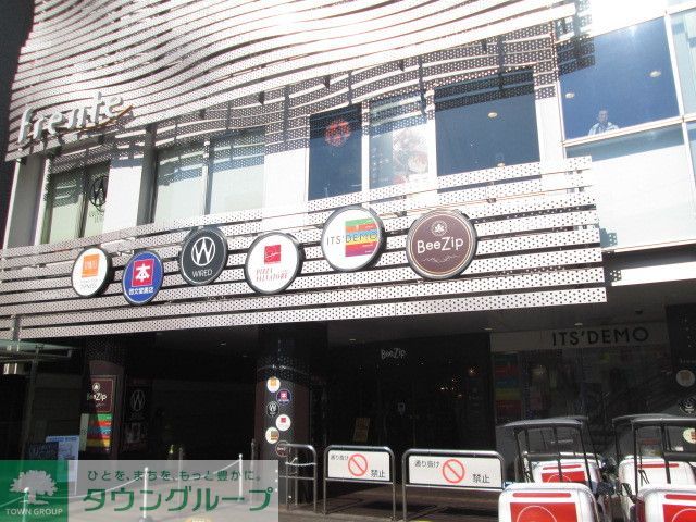ショッピングセンター　フレンテ明大前（ショッピングセンター）まで390m