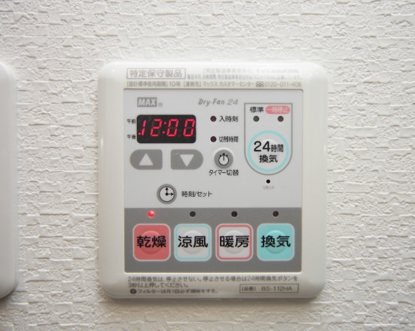 その他設備　浴室乾燥機