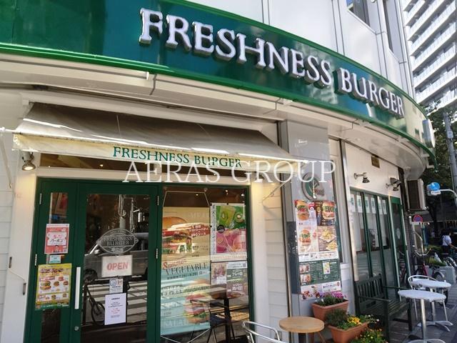 飲食店　フレッシュネスバーガー中野北口（飲食店）まで84m