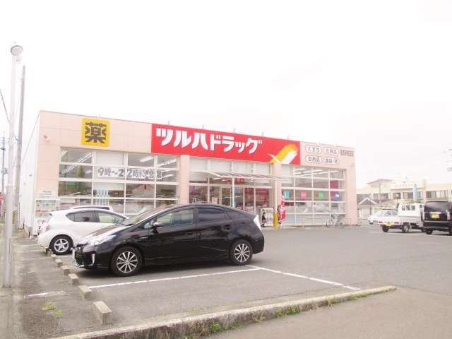 ドラックストア　ツルハドラッグ名取手倉田店（ドラッグストア）まで600m