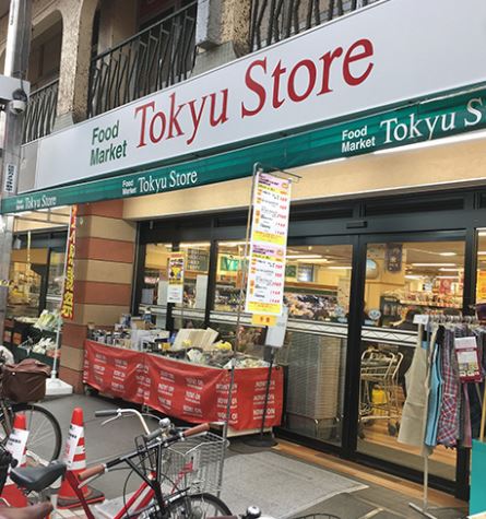 スーパー　東急ストア武蔵小山駅ビル店（スーパー）まで66m