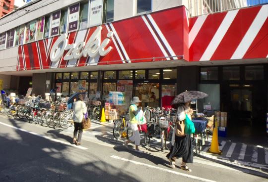 スーパー　スーパーオオゼキ武蔵小山店（スーパー）まで204m