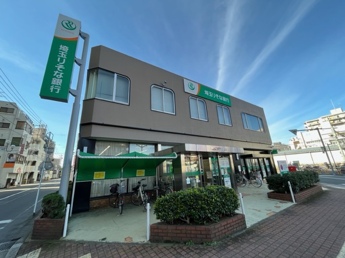 銀行　埼玉りそな銀行　新狭山支店（銀行）まで1100m