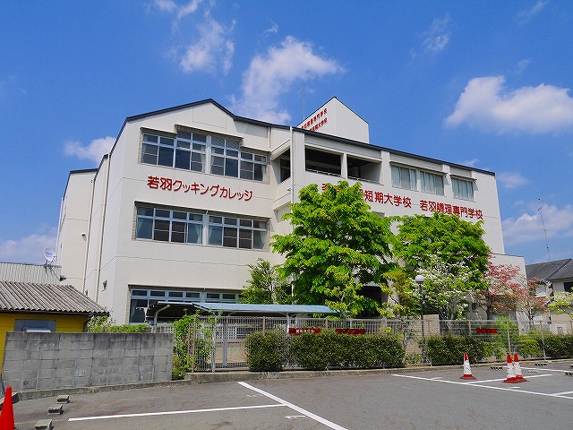 大学・短大　奈良調理短期大学校（大学・短大）まで6761m