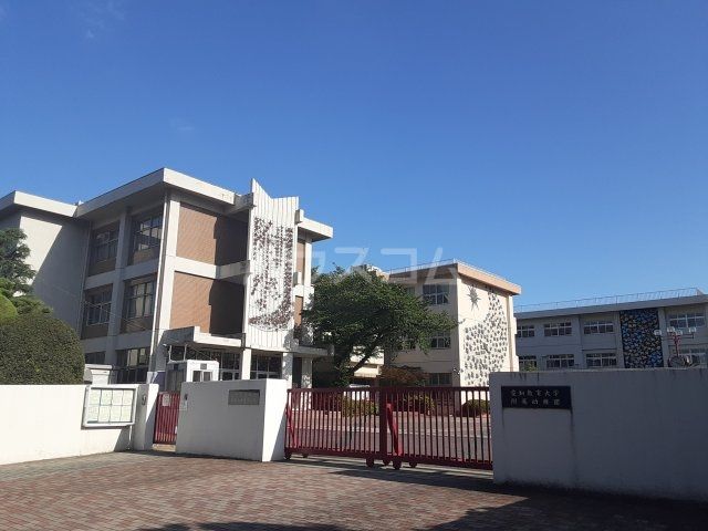 小学校　国立愛知教育大学附属名古屋小学校（小学校）まで1660m