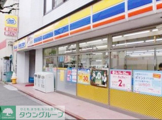 コンビニ　ミニストップ（コンビニ）まで680m