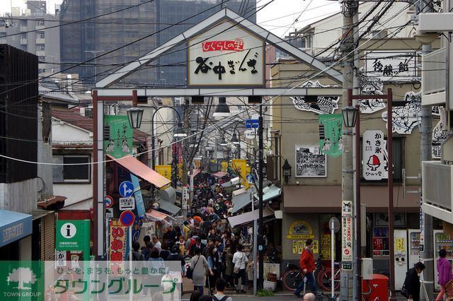 その他　谷中銀座商店街（その他）まで930m