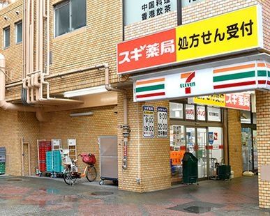 ドラックストア　スギ薬局向河原駅前店（ドラッグストア）まで440m
