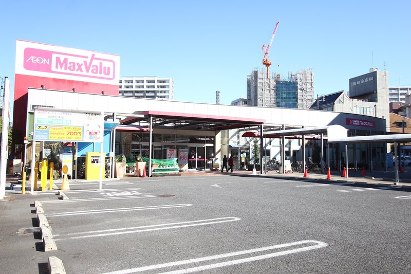 スーパー　マックスバリュ千代田店（スーパー）まで201m