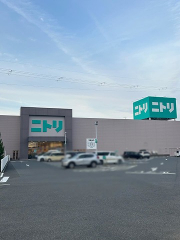 その他　ニトリ 草津栗東店（その他）まで1382m