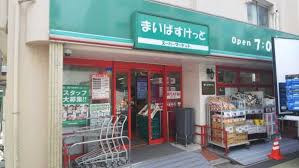 スーパー　まいばすけっと江東亀戸3丁目店（スーパー）まで315m
