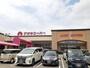 スーパー　アオキスーパー 小牧店（スーパー）まで1049m