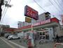 スーパー　東光ストア南郷13丁目店（スーパー）まで778m