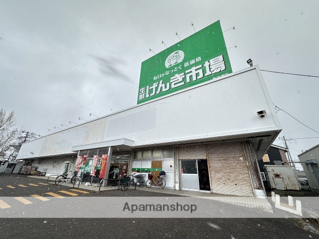 スーパー　（有）魚長／生鮮げんき市場亀田港店（スーパー）まで609m