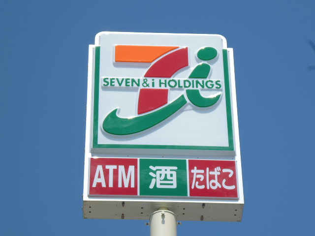 コンビニ　セブンイレブン札幌北インター店（コンビニ）まで134m