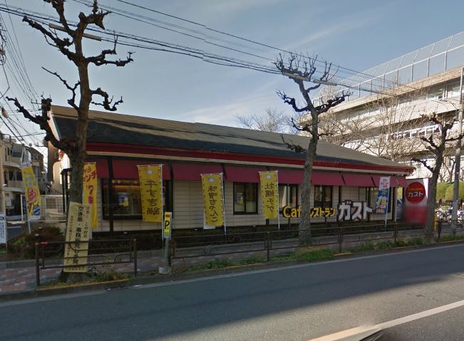 飲食店　ガスト 台東根岸店（飲食店）まで1043m