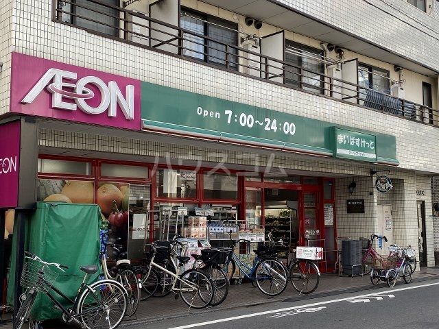 スーパー　まいばすけっと 中村橋駅南店（スーパー）まで985m