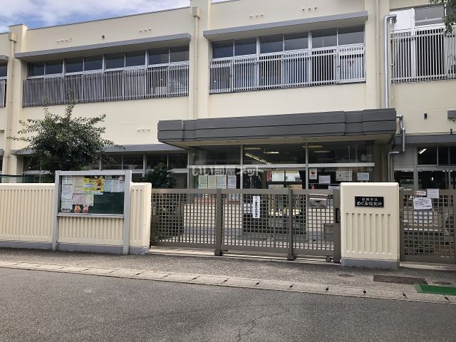 幼稚園・保育園　めぐみ保育所（幼稚園・保育園）まで1843m