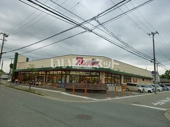 スーパー　ボンマルシェ 南条店（スーパー）まで477m