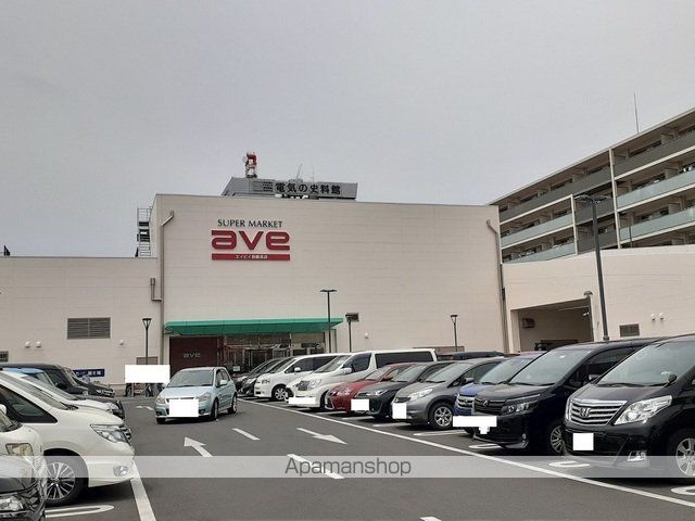 スーパー　エイビィ新鶴見店（スーパー）まで500m