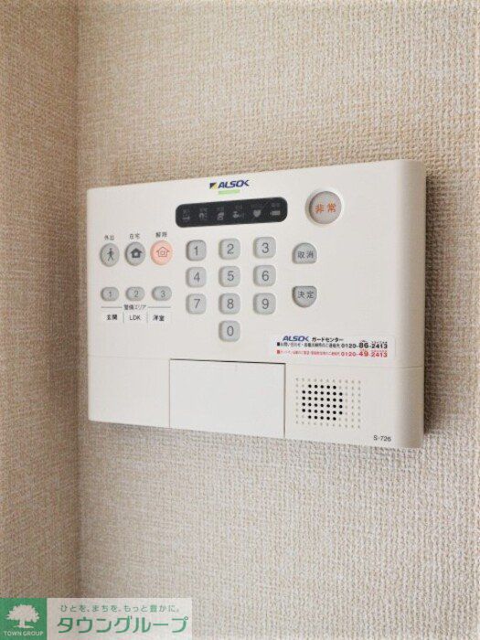 セキュリティ