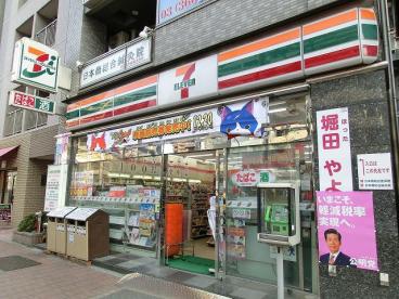 コンビニ　セブンイレブン日本橋浜町店（コンビニ）まで257m