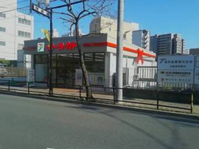 スーパー　イトーヨーカドーネットスーパー西日暮里店（スーパー）まで272m