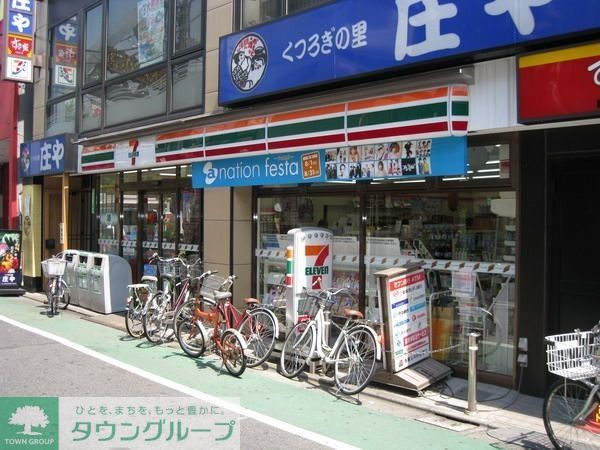 コンビニ　セブンイレブン（コンビニ）まで230m