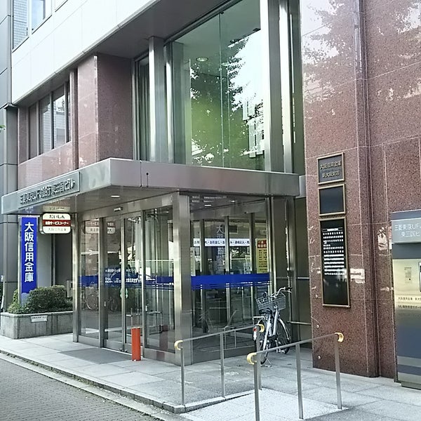 銀行　大阪信用金庫新大阪支店（銀行）まで251m