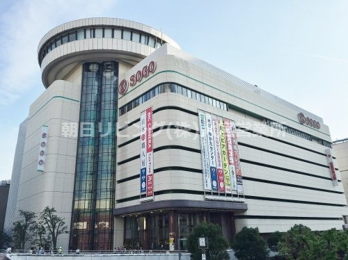 その他　そごう 大宮店（その他）まで1197m
