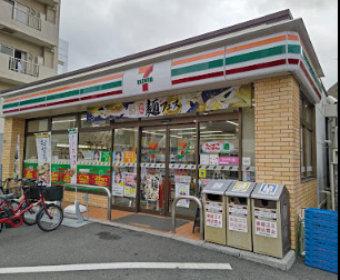 コンビニ　セブン-イレブン 品川二葉４丁目店（コンビニ）まで463m