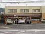 その他　セブンイレブン門司原町別院店（その他）まで1152m
