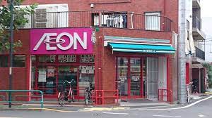 スーパー　まいばすけっと西荻北5丁目店（スーパー）まで521m