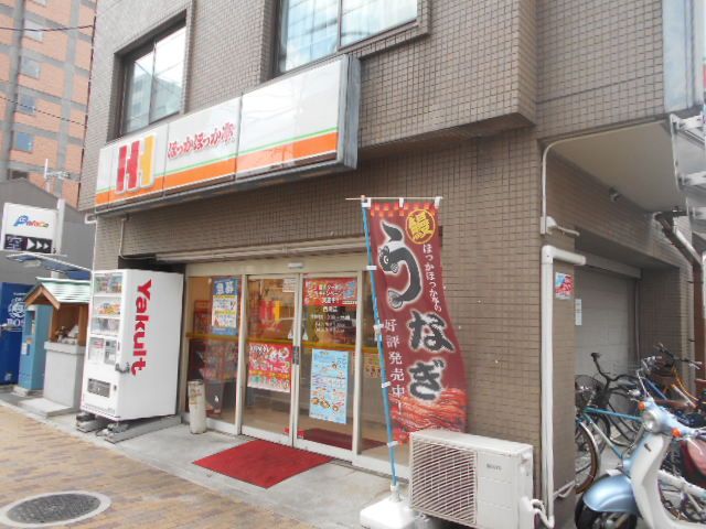 飲食店　ほっかほっか亭 西院店（飲食店）まで511m