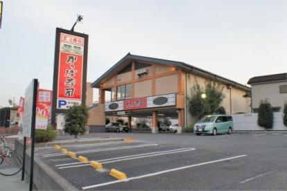 飲食店　かっぱ寿司 練馬貫井店（飲食店）まで900m
