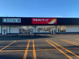 ドラックストア　ツルハドラッグ厚別南中央店（ドラッグストア）まで263m