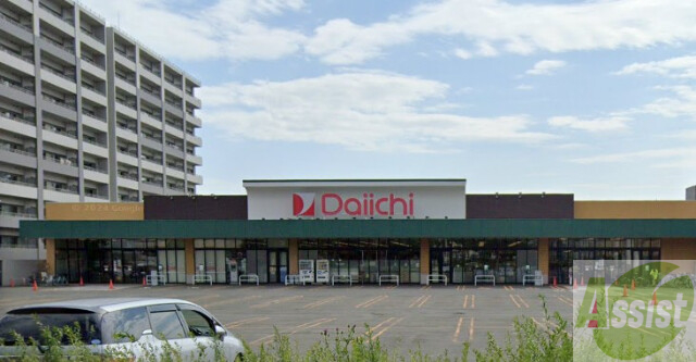 スーパー　ダイイチ発寒中央駅前店（スーパー）まで464m