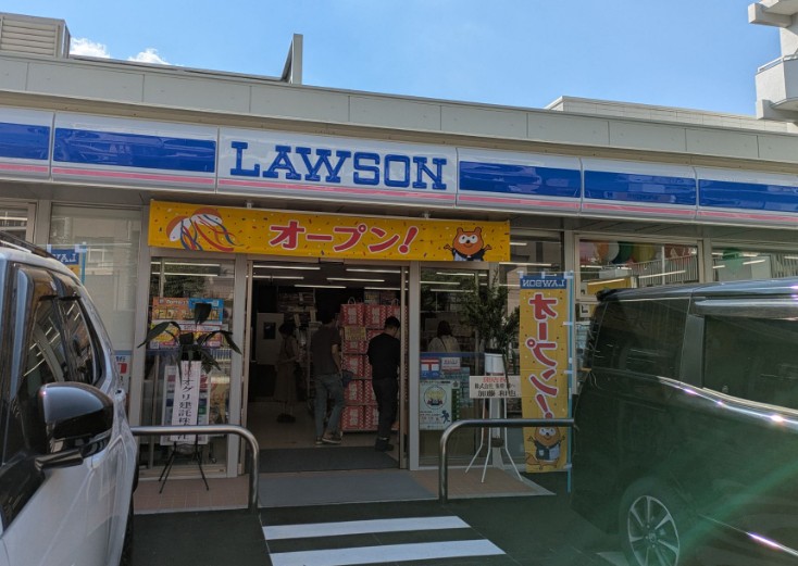 コンビニ　ローソン 昭和川原通店（コンビニ）まで218m