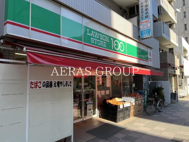 コンビニ　ローソンストア100 川崎南幸町二丁目店（コンビニ）まで253m