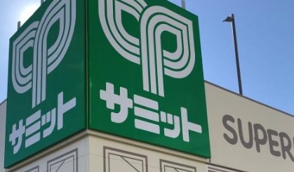 スーパー　サミットストア東中野店（スーパー）まで107m
