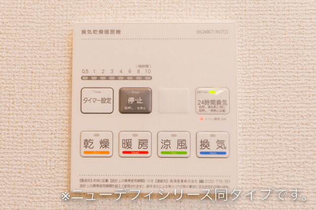 その他　※同タイプの部屋のお写真となります。