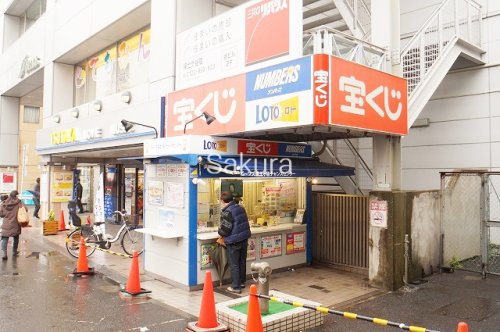 ショッピングセンター　ビーンズ保土ヶ谷（ショッピングセンター）まで1234m