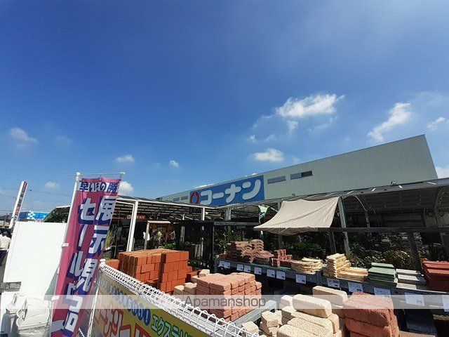 ホームセンター　コーナン　羽曳野伊賀店様（ホームセンター）まで790m